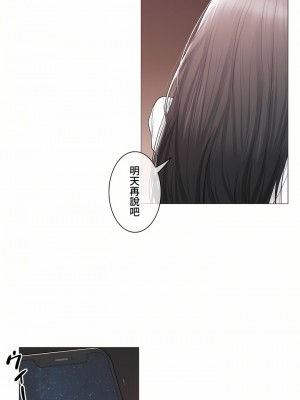 觸電！～解封之觸～ 61-109話 第三季[完結]_103_03