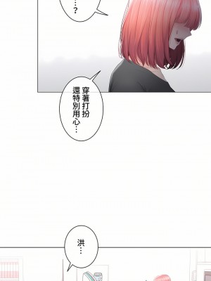 觸電！～解封之觸～ 61-109話 第三季[完結]_090_25