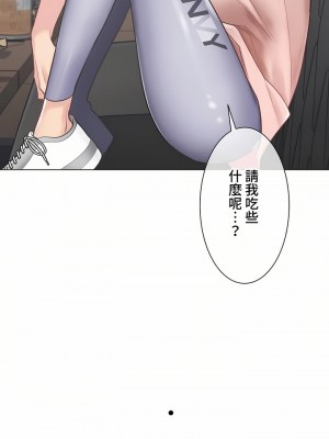 觸電！～解封之觸～ 61-109話 第三季[完結]_066_28