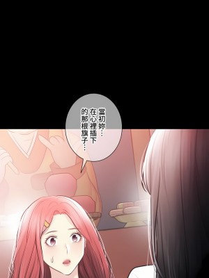 觸電！～解封之觸～ 61-109話 第三季[完結]_109_71