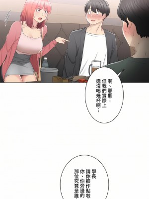 觸電！～解封之觸～ 61-109話 第三季[完結]_085_12