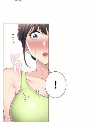 觸電！～解封之觸～ 61-109話 第三季[完結]_067_03