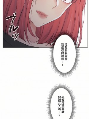 觸電！～解封之觸～ 61-109話 第三季[完結]_076_36