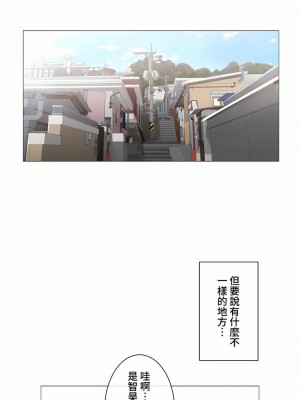 觸電！～解封之觸～ 61-109話 第三季[完結]_106_24
