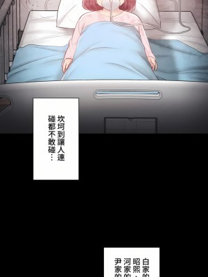 觸電！～解封之觸～ 61-109話 第三季[完結]_100_30