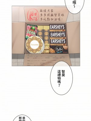 觸電！～解封之觸～ 61-109話 第三季[完結]_107_08