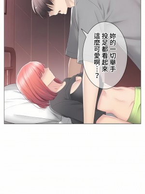 觸電！～解封之觸～ 61-109話 第三季[完結]_083_30