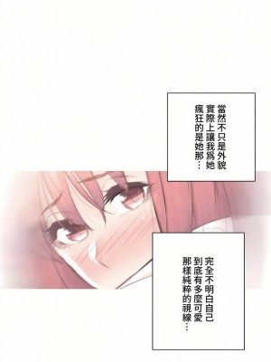 觸電！～解封之觸～ 61-109話 第三季[完結]_067_23