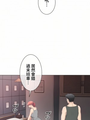 觸電！～解封之觸～ 61-109話 第三季[完結]_107_19