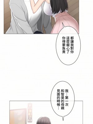 觸電！～解封之觸～ 61-109話 第三季[完結]_090_12