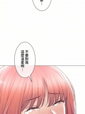 觸電！～解封之觸～ 61-109話 第三季[完結]_097_38