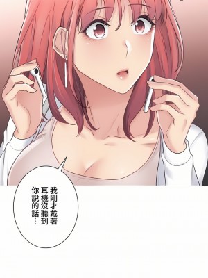 觸電！～解封之觸～ 61-109話 第三季[完結]_073_30