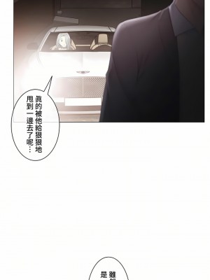 觸電！～解封之觸～ 61-109話 第三季[完結]_108_61