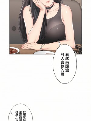 觸電！～解封之觸～ 61-109話 第三季[完結]_094_07