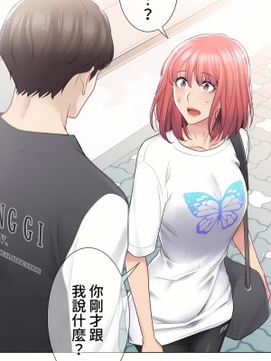 觸電！～解封之觸～ 61-109話 第三季[完結]_074_35