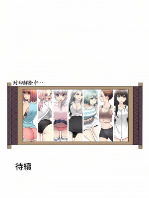 觸電！～解封之觸～ 61-109話 第三季[完結]_085_37