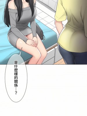 觸電！～解封之觸～ 61-109話 第三季[完結]_101_19