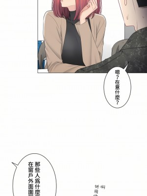 觸電！～解封之觸～ 61-109話 第三季[完結]_107_03