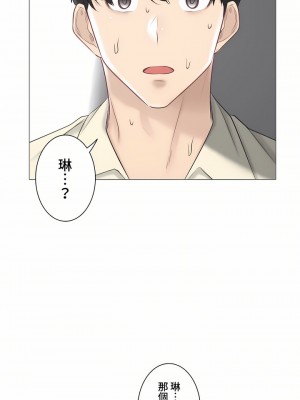 觸電！～解封之觸～ 61-109話 第三季[完結]_101_02