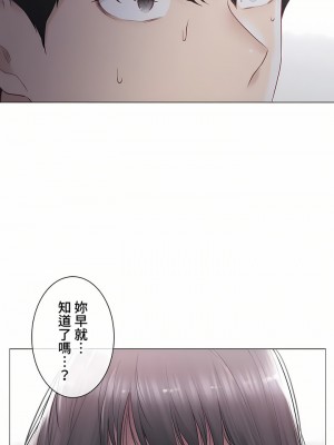 觸電！～解封之觸～ 61-109話 第三季[完結]_089_30