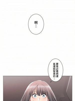 觸電！～解封之觸～ 61-109話 第三季[完結]_081_06