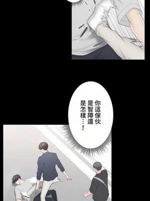 觸電！～解封之觸～ 61-109話 第三季[完結]_076_14