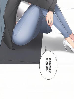 觸電！～解封之觸～ 61-109話 第三季[完結]_080_24