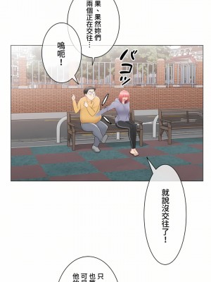 觸電！～解封之觸～ 61-109話 第三季[完結]_089_31