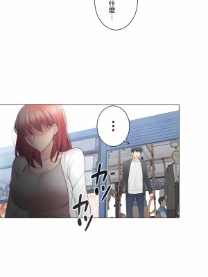 觸電！～解封之觸～ 61-109話 第三季[完結]_069_13