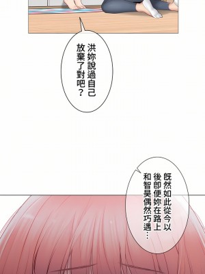 觸電！～解封之觸～ 61-109話 第三季[完結]_101_34