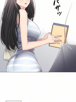 觸電！～解封之觸～ 61-109話 第三季[完結]_099_37