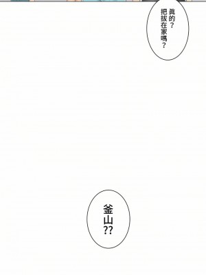 觸電！～解封之觸～ 61-109話 第三季[完結]_081_35