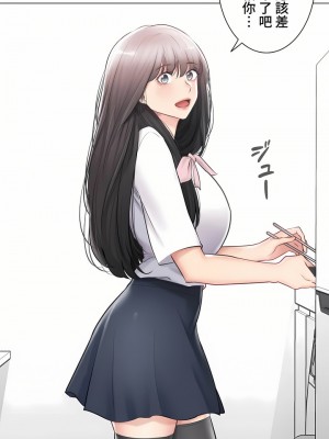 觸電！～解封之觸～ 61-109話 第三季[完結]_102_30