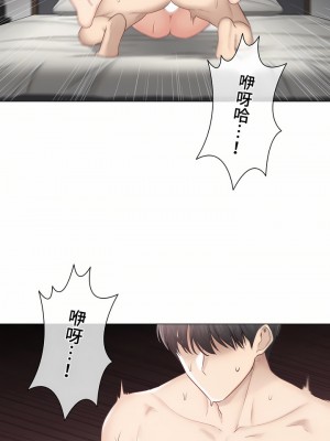 觸電！～解封之觸～ 61-109話 第三季[完結]_096_02