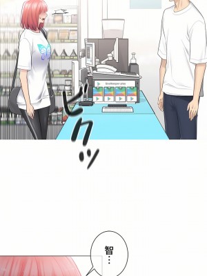 觸電！～解封之觸～ 61-109話 第三季[完結]_074_22