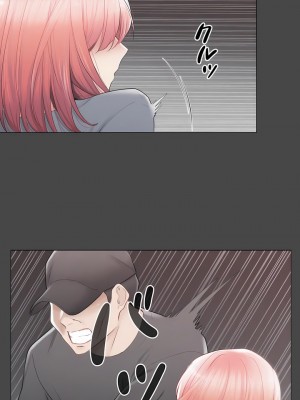 觸電！～解封之觸～ 61-109話 第三季[完結]_097_04