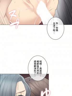 觸電！～解封之觸～ 61-109話 第三季[完結]_067_14
