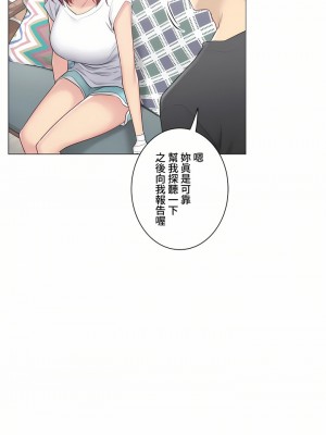 觸電！～解封之觸～ 61-109話 第三季[完結]_081_31