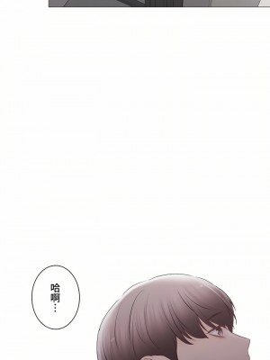 觸電！～解封之觸～ 61-109話 第三季[完結]_105_47