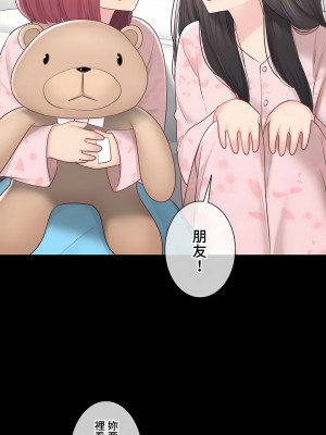 觸電！～解封之觸～ 61-109話 第三季[完結]_091_18