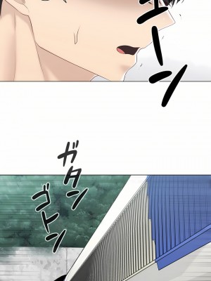 觸電！～解封之觸～ 61-109話 第三季[完結]_090_17