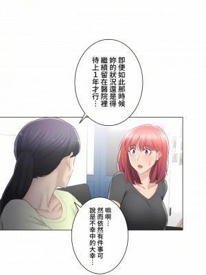 觸電！～解封之觸～ 61-109話 第三季[完結]_091_12