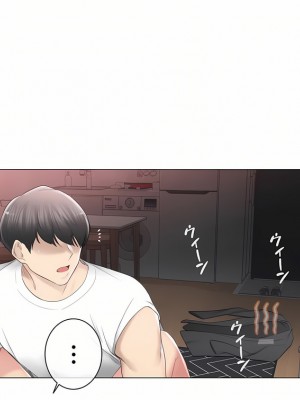 觸電！～解封之觸～ 61-109話 第三季[完結]_086_19