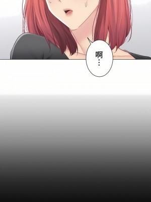 觸電！～解封之觸～ 61-109話 第三季[完結]_091_13