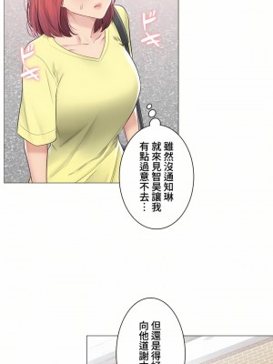 觸電！～解封之觸～ 61-109話 第三季[完結]_100_19