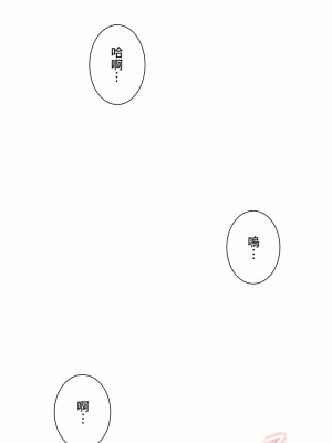 觸電！～解封之觸～ 61-109話 第三季[完結]_103_15