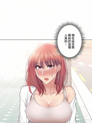 觸電！～解封之觸～ 61-109話 第三季[完結]_068_36