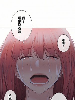 觸電！～解封之觸～ 61-109話 第三季[完結]_102_17