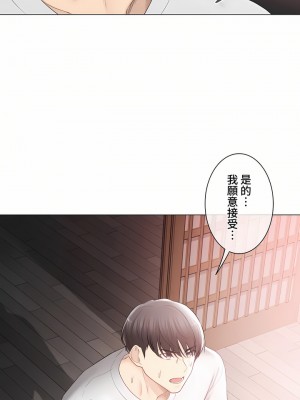 觸電！～解封之觸～ 61-109話 第三季[完結]_099_12