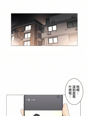 觸電！～解封之觸～ 61-109話 第三季[完結]_063_22